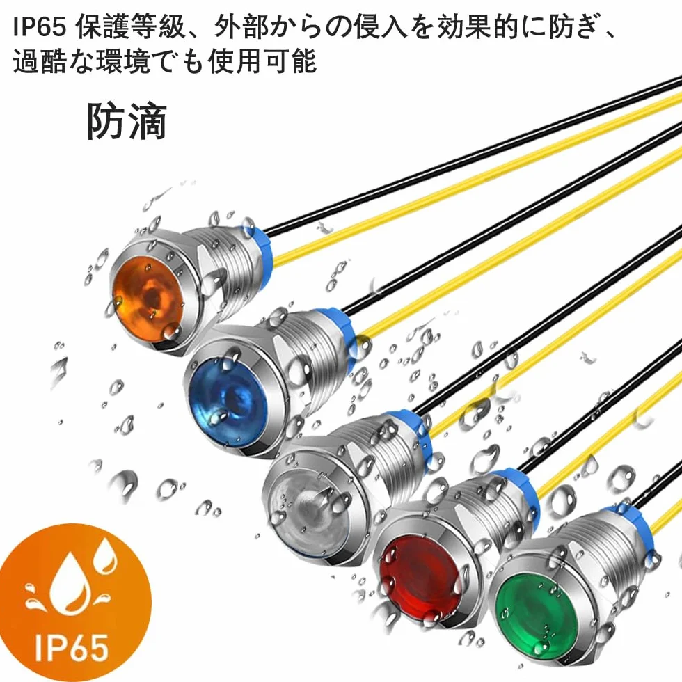 Gebildet 5 Sztuk Metalowy Wskaźnik Świetlny LED 10mm 230V AC Wodoodporna Lampka Sygnalizacyjna Żółta