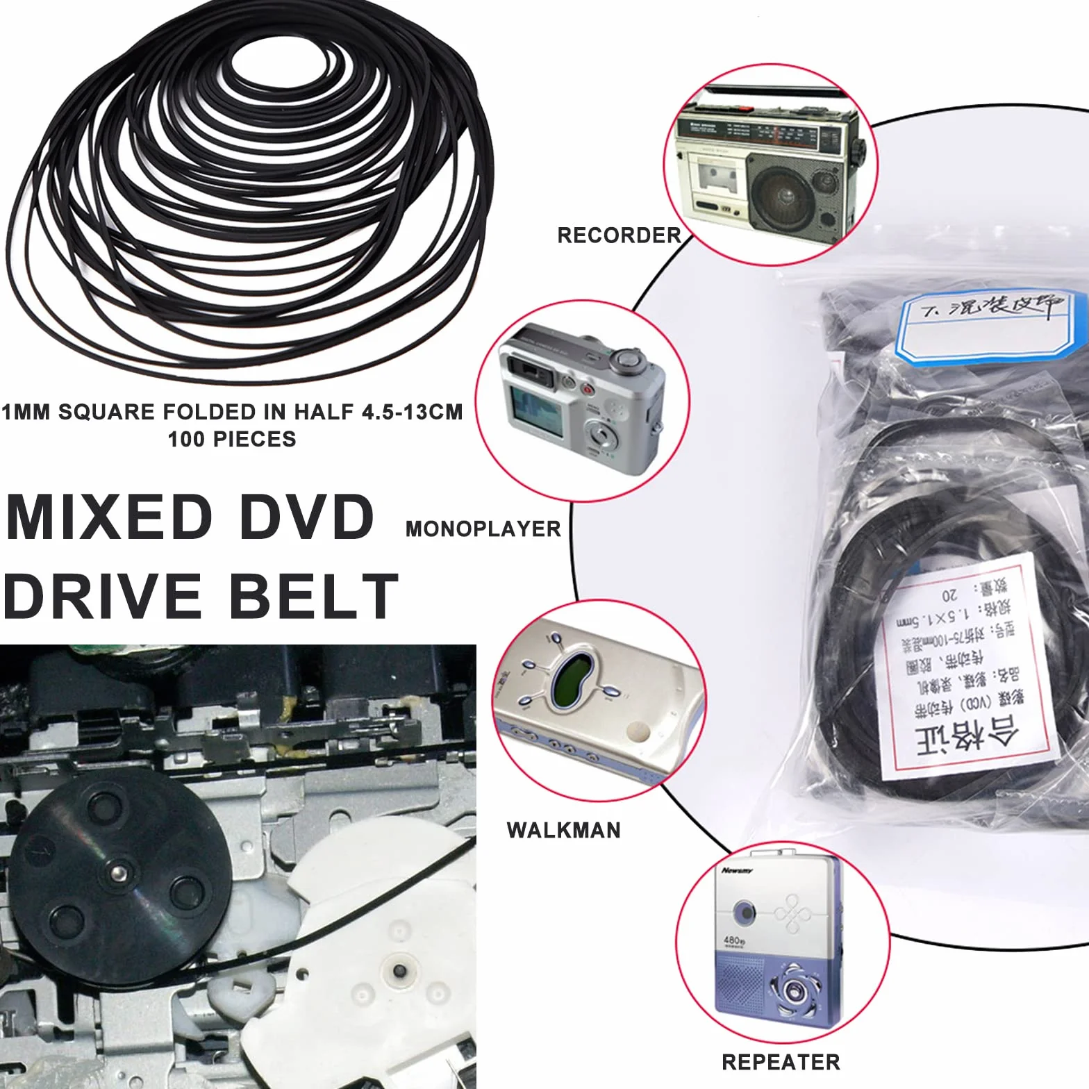 100 sztuk uniwersalnych gumowych kół pasowych, miks taśm kasetowych, uniwersalnych taśm naprawczych, do nagrywarek DVD