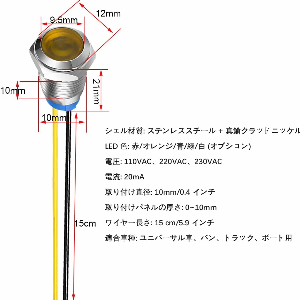 Gebildet 5 Sztuk Metalowy Wskaźnik Świetlny LED 10mm 230V AC Wodoodporna Lampka Sygnalizacyjna Żółta